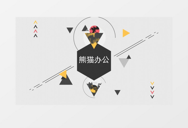 信号干扰图形运动logo演绎AE模板