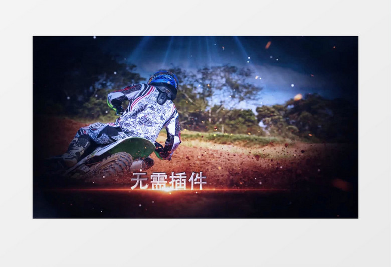 火星粒子标题动画图文宣传片头AE模板
