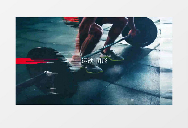 像素分离拉伸动感宣传动画视频开场AE模板