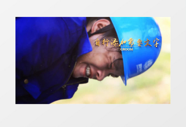 三维立体金黄文字企业年会片ae模板