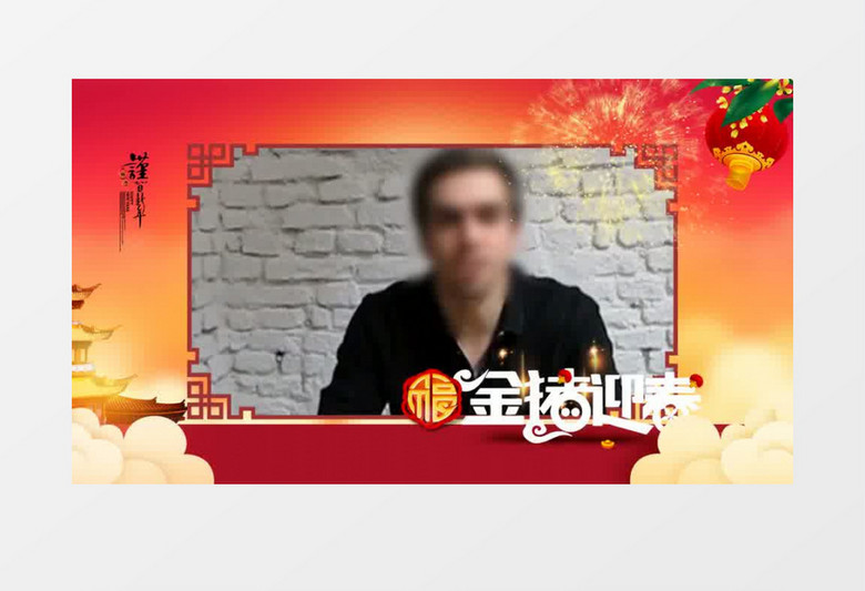 大气2019猪年新春拜年AE模板