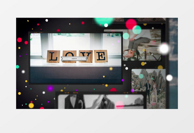 周年纪念日电子相册三维模板