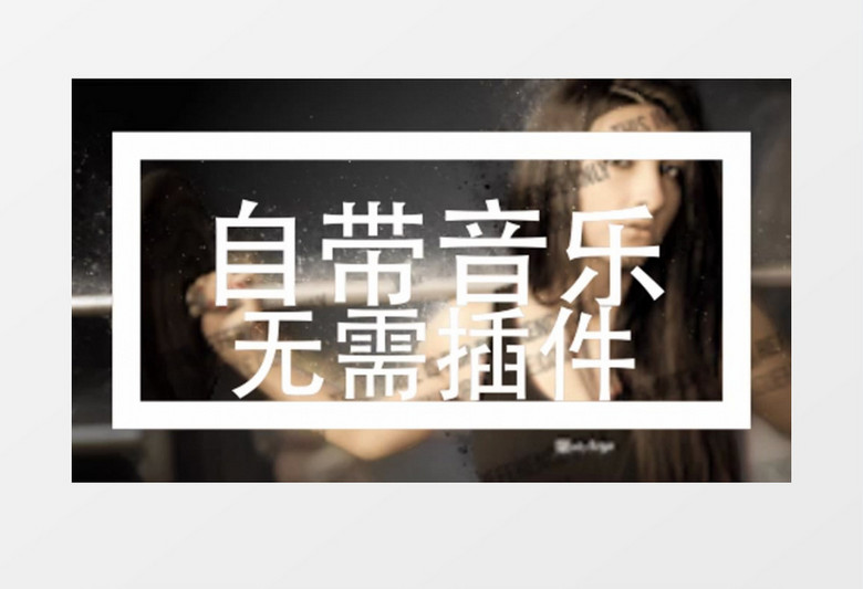 粒子特效工具ae模板