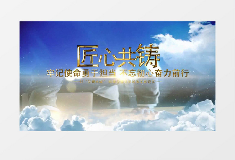 震撼云层图文展示logo演示片头AE模板