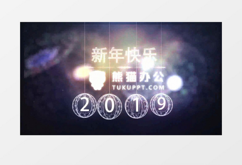 新年元旦春节喜庆创意开场视频AE模板
