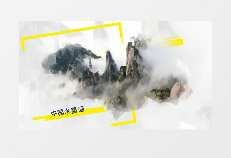 中国风水墨画展示AE模板