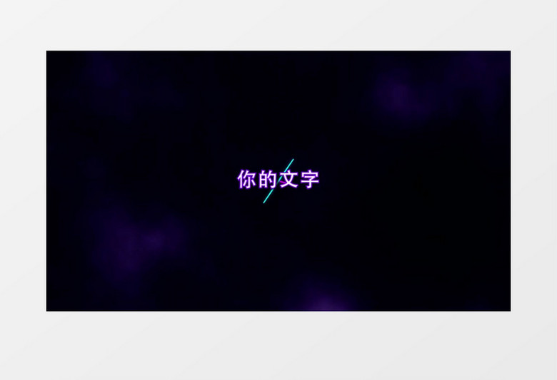 夜店酒吧音乐舞蹈宣传片AE模板