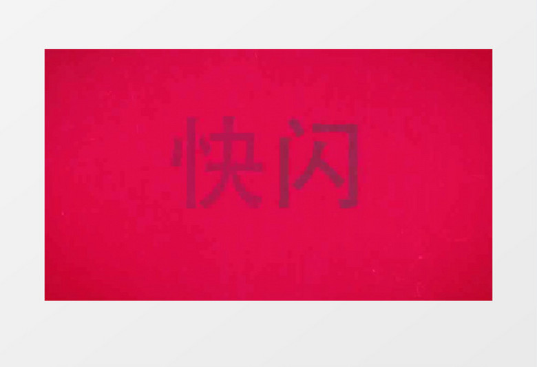 活力四射激情动感的都市体育宣传片AE模板