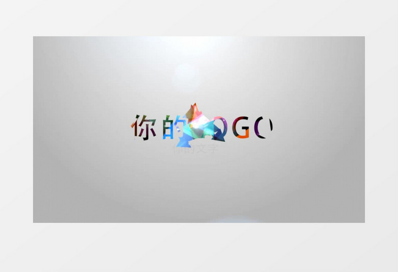 三维水泡冲击出现LOGO演绎AE模板下载-86资源网