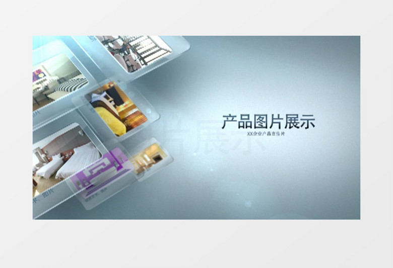 简洁精美玻璃图文展示产品介绍AE模板