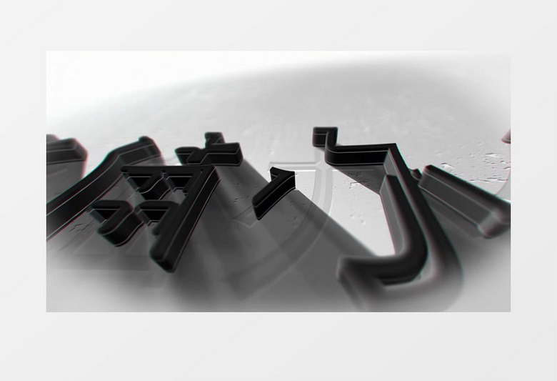 三维立体描边Logo动画 3D