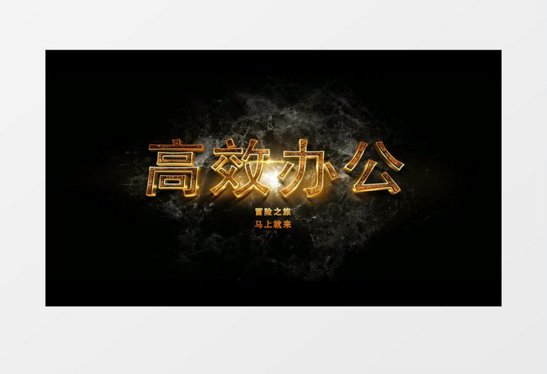 三种震撼金色粒子LOGO演绎AE模板