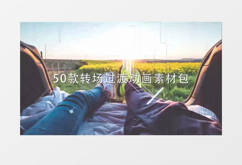 50款多彩转场过渡动画AE模板下载-86资源网