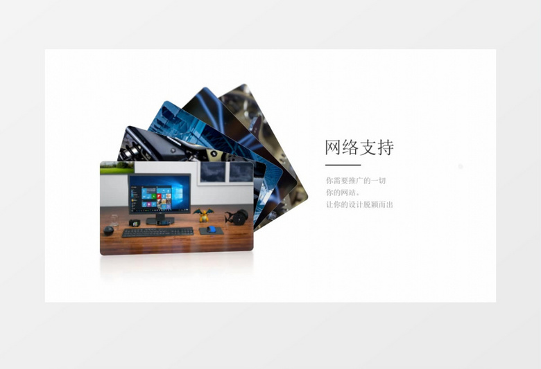 手机平板笔记本电脑网站宣传动画AE模板