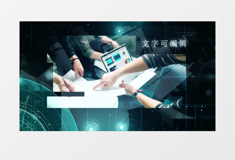 科技商务企业技术报告视频展示模板 