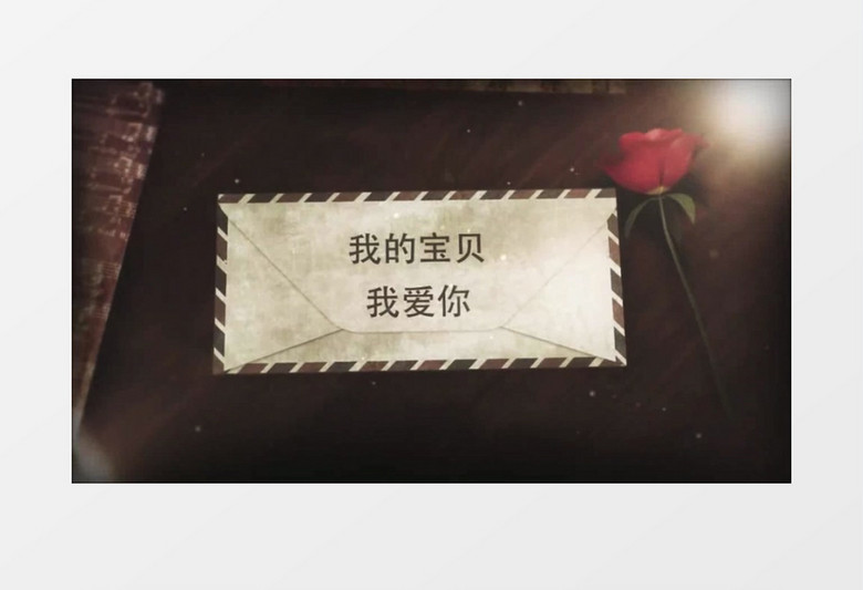 恋人的信怀旧风婚礼浪漫玫瑰相册AE模板