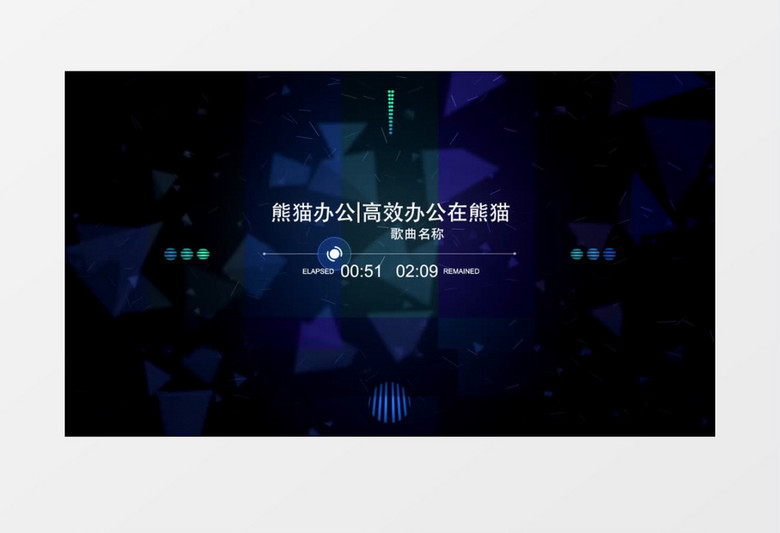 夜店背景用表达式将音频可视化6种样式