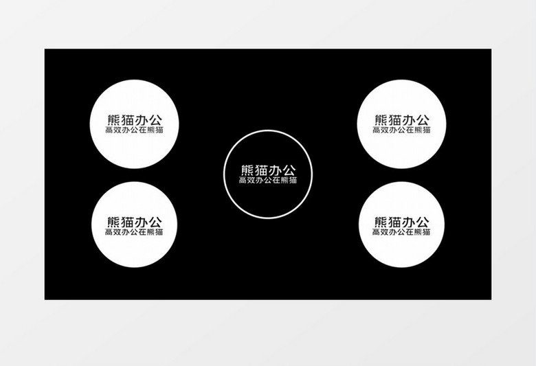 简约字幕条动画AE模板