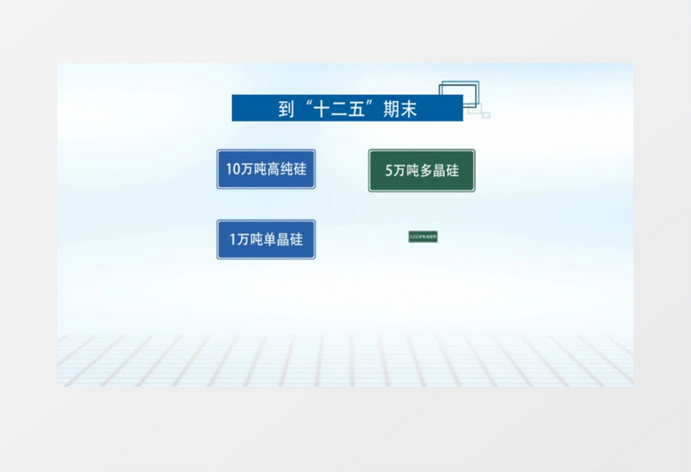 创意新闻数据字幕图表AE模版
