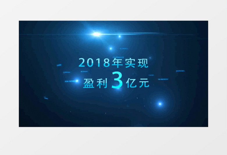 公司业绩展示片头AE模板