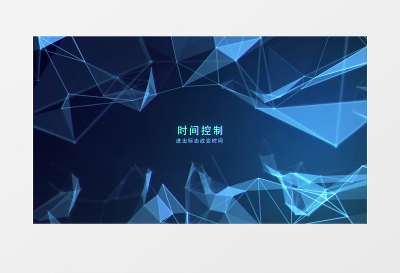 粒子点线面空间科技元素标题动画模板