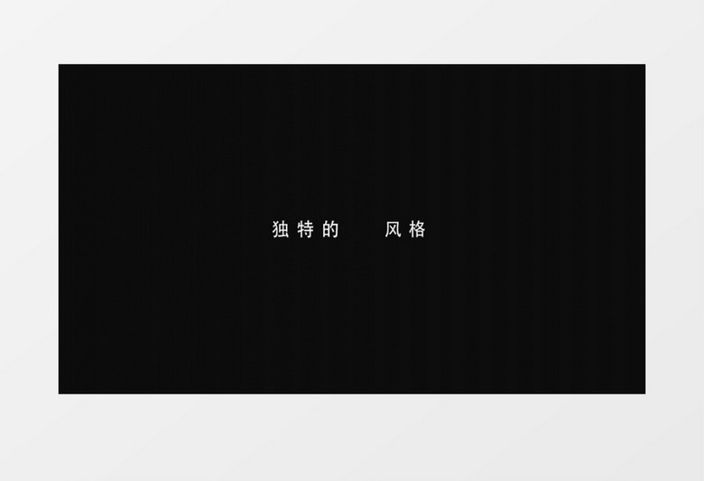 文字标题字幕条动画包ae模板视频素材下载 Aep格式 19 1080像素 熊猫办公