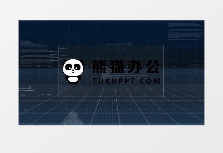 高科技公司数据分析AE模板