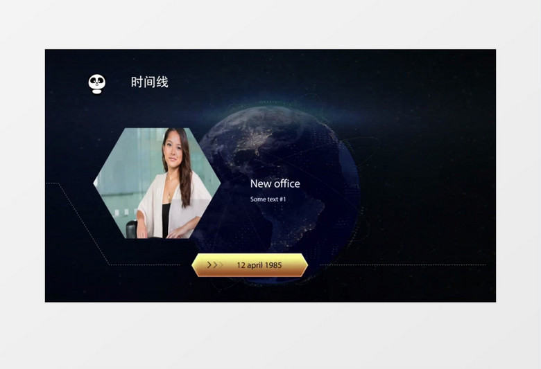 公司服务结构分析包装工程展示AE模板