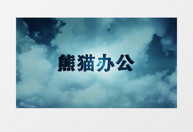 震撼大气企业宣传片头AE模板