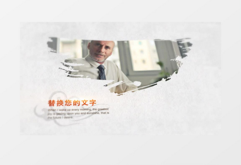 大气经典中国风水墨风格企业公司时间表宣传AE模板