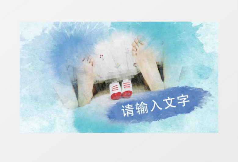 水彩散开泼墨清新中国风照片视频展示AE模板