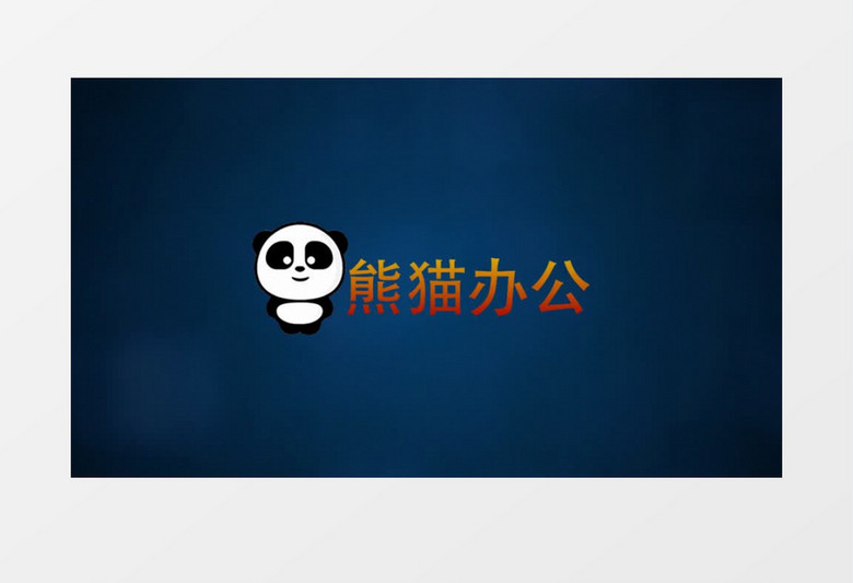 科技公司标题视频模板