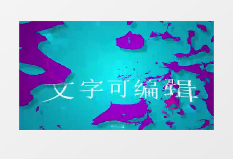 画面撕裂遮罩转场效果视频动画模板