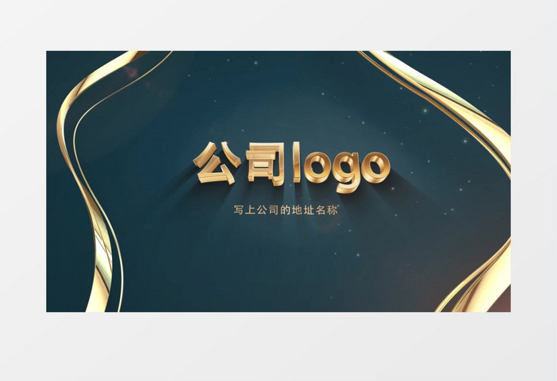 金色光辉历程回顾模版 