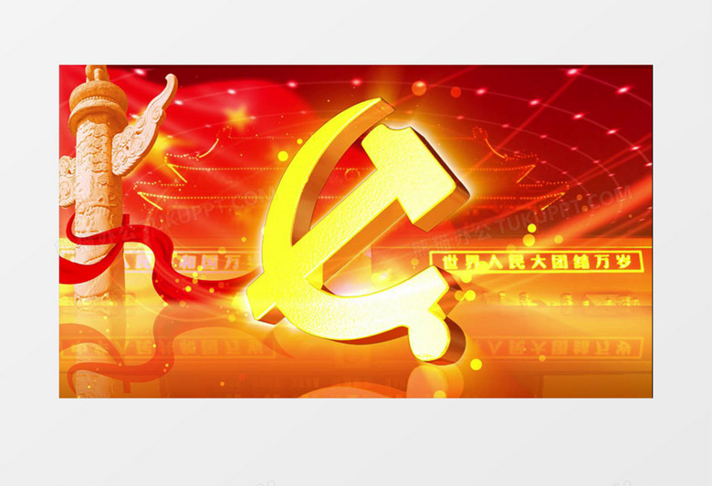 红色党政宣传两会视频展示AE模板