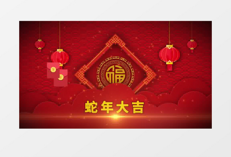 红色喜庆欢庆蛇年春节片头AE模板