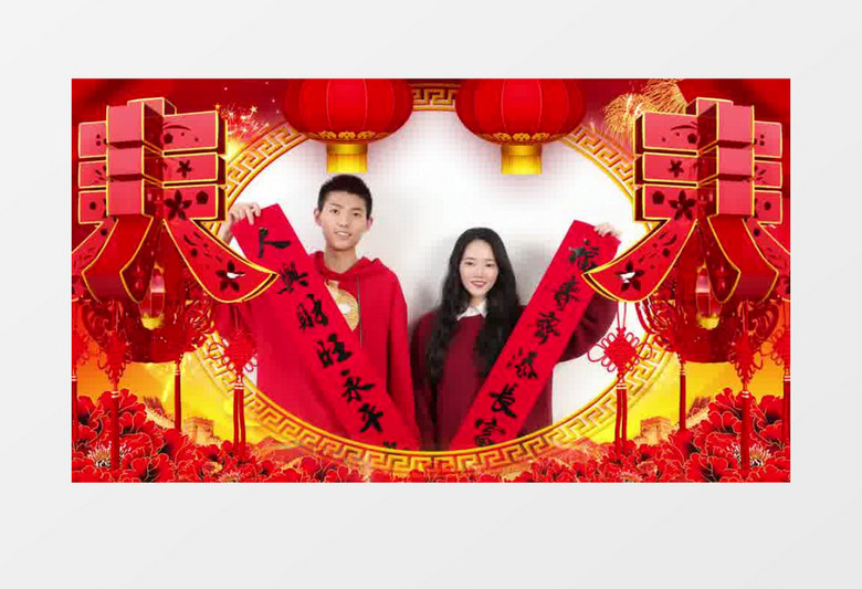 2024龙年新年元旦春节中国结拜年祝福视频