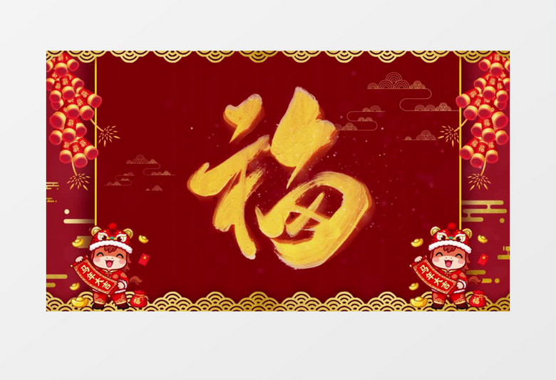 2026马年春节拜年新年祝福视频ae片头视频模板