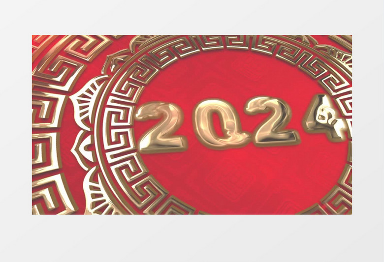 金色2024年龙年大吉标题展示AE模板