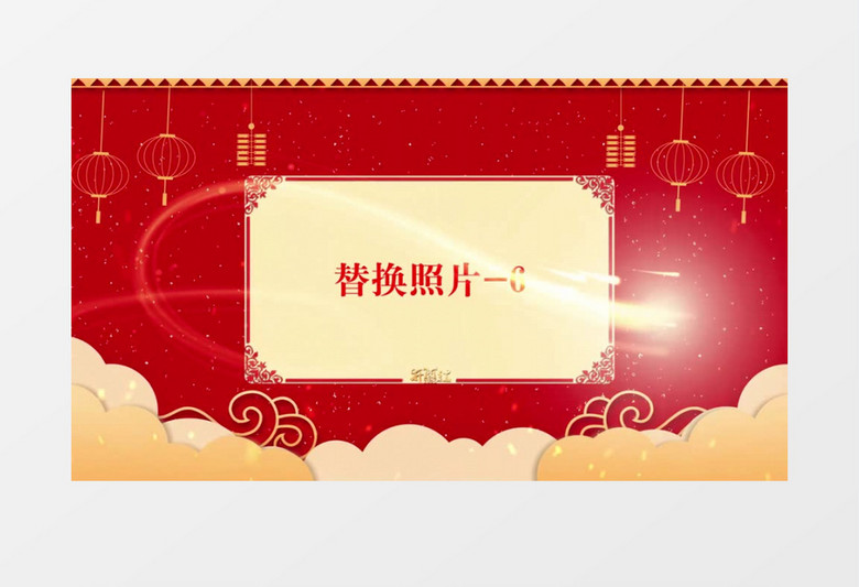 新春蛇年拜年开门红祝福视频模板