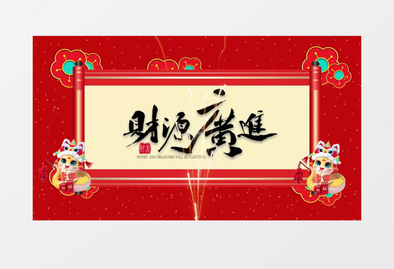 2025蛇年春节红色喜庆卷轴开场AE模板