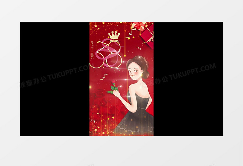 红色女王节节日活动宣传设计片头动画竖版短视频ae模板