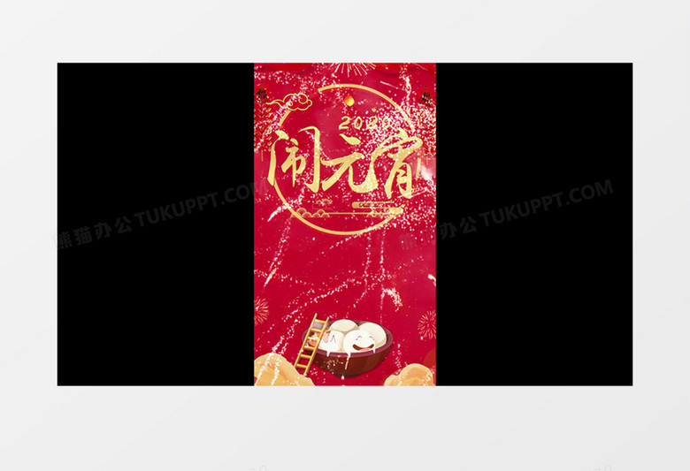 红色喜庆2020鼠年正月十五闹元宵宣传活动片头AE模板