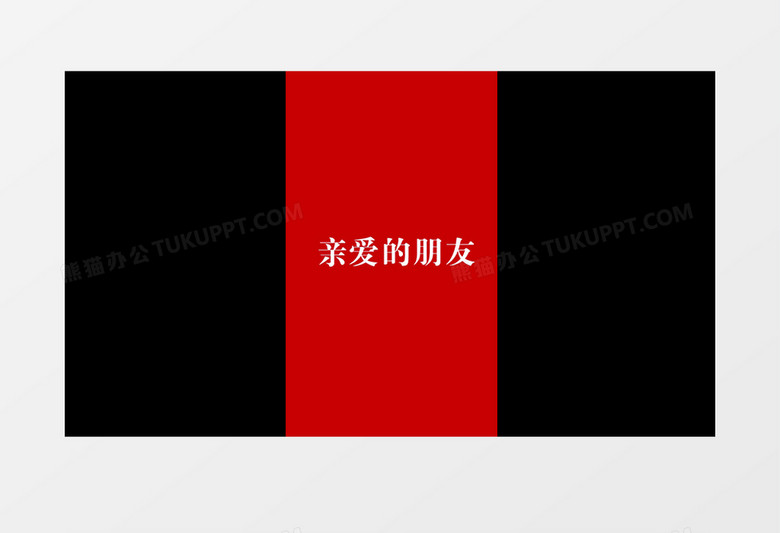 2022酷炫快闪新年祝福春节拜年视频ae模板竖版