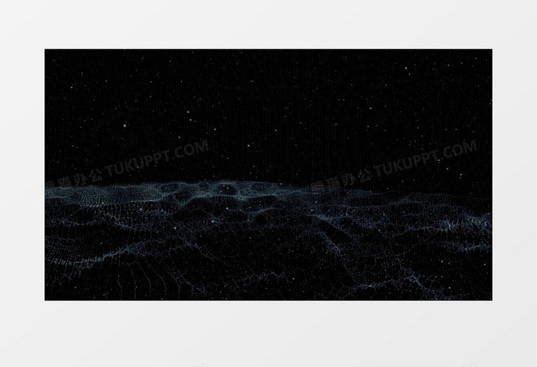 炫美星光科技动态粒子光效