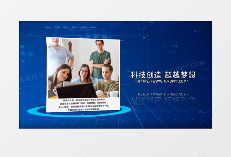蓝色科技信息企业图文展示包装ae模板