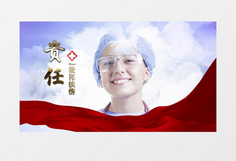 天空中晕染护士节图文展示AE模版