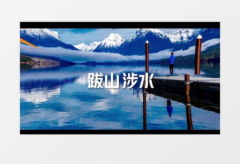 炫酷旅游节奏快闪AE模板