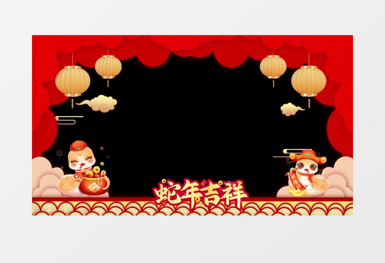 2025喜庆蛇年拜年祝福边框AE模板