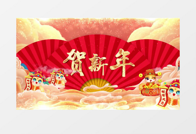 春节蛇年喜庆图文片头AE模板
